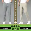 Pantalones Casuales Color Verde Militar Nuevos Otoño 2026 para Hombre, Rectos Holgados Elásticos con Cintura Elástica, Pantalones de Vestir para Hombres de Mediana Edad
