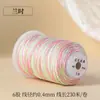Hilo de Algodón Retorcido a Mano con Degradado de Cielo Estrellado, Cuerda Resistente al Desgaste para Manualidades, Bisutería, Cuerda para Tejer Hecha a Mano DIY, Pulsera, Collar