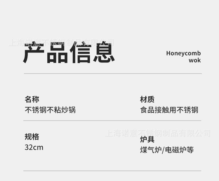 不锈钢炒锅_16.jpg