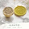 2026 Nueva Serie de Plantas Sello de Cera para Sello - Crisantemo Silvestre y Flor de Rosa Cabezal Artístico de Bronce - Venta al por Mayor desde el Fabricante
