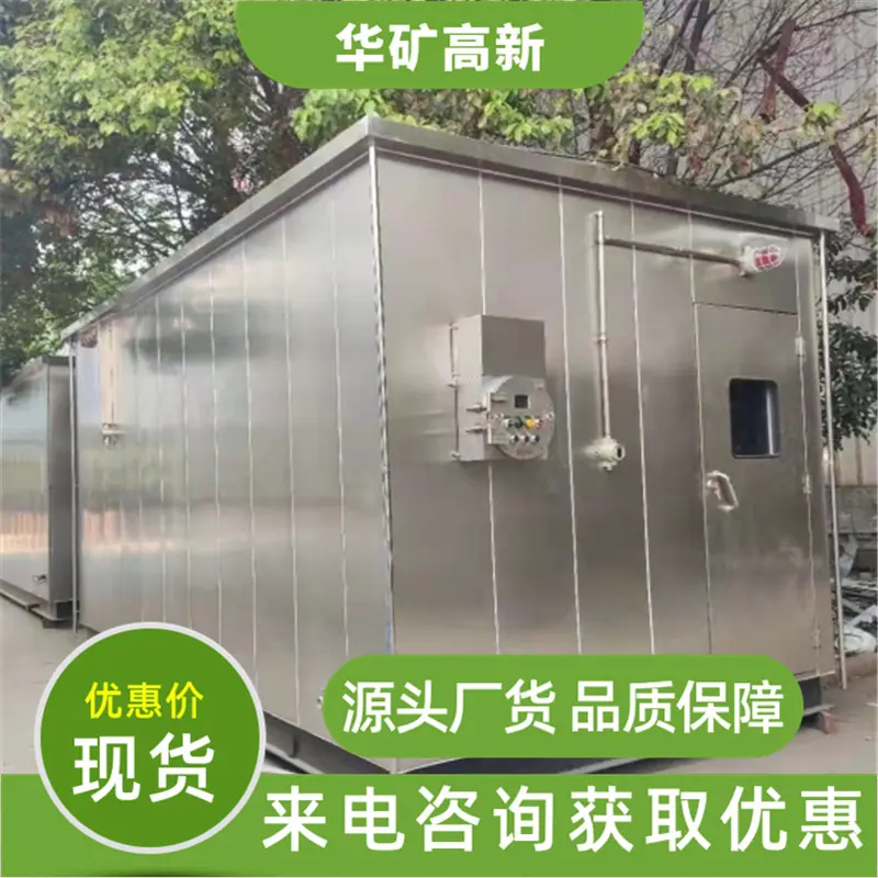 微信截图_20241116142048