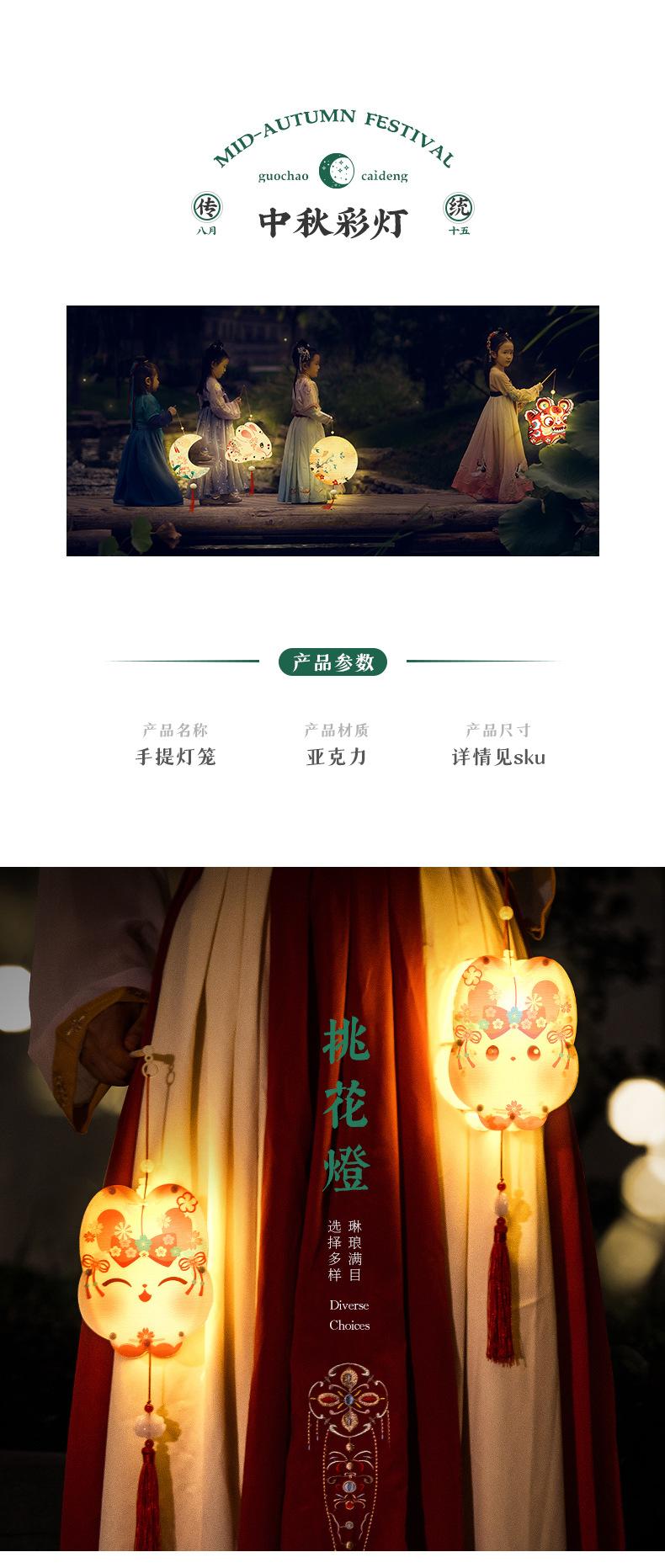 亚克力花花兔_02.jpg