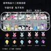 Acessórios de Unhas Artísticas DIY de Resina Xiaohongshu, Sensação Popular da Internet, Caixa com Doze Compartimentos Sortidos, Estilos Mistos Grandes, Fresco e Simples