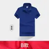 Camisa Polo de Manga Curta para Publicidade Lapela Camisa Cultural Malha para Eventos Secagem Rápida Roupa de Trabalho Impressão de Logotipo Personalização Fábrica