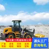 200K Equipamento Carregadeira Tipo Pneu Engenharia Construção Carregadeira de Rodas Pequena Carregadeira de Rodas para Carregamento e Descarregamento de Estrada