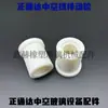Rueda Transportadora de Línea Hueca Zhengtongda, Rueda de Transporte, Rueda de Goma, Accesorios para Línea Hueca Zhengtongda, Accesorios para Máquina de Pegamento Zhengtongda