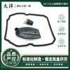 1402770095 A1402701 161 722.6 kit de juntas do filtro de transmissão para Mercedes