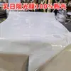 Filme bloqueador de luz branco leitoso para cultivo em estufa, filme duplo branco protetor solar refletivo, sombriteiro, material novo de PE anti-envelhecimento, filme de estufa com isolamento térmico
