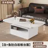 Mesa de centro em madeira maciça e tampo de rocha, adequada para salas de estar e apartamentos pequenos, um design novo e estiloso, de luxo leve, perfeito para varandas