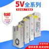 Fuente de alimentación conmutada Shangpu 5V CC transformador de fibra de vidrio luz con regulador de voltaje de carga de batería de litio transformador de 220V a 5V