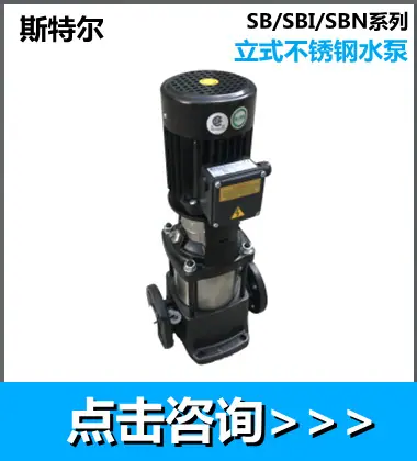 斯特尔4.png