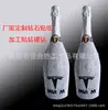 Procesamiento de fábrica botella de vidrio pedrería pegajosa botella de vino copa de vino espumoso procesamiento de diamante pegatina de cristal acrílico