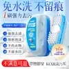 Detergente para Chaqueta de Plumas Limpieza en Seco Removedor de Manchas de Aceite sin Agua Herramienta Especial para Limpiar Manchas Cepillo Grande sin Agua para el Hogar