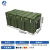 Caixa Rotomoldada Haizhisu Série 110 Caixa de Proteção para Equipamentos de Precisão Caixa Protetora para Transporte de Instrumentos de Trabalho ao Ar Livre
