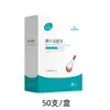 Hisopos de Algodón con Yodo Hainuo Medical de Hai Empacados Individualmente para Solución de Yodo para el Ombligo de Bebé, Hisopos de Algodón con Yodo y Alcohol Desechables