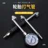 Boquilla de Inflado/Desinflado de Doble Cabezal en T de Doble Uso Herramienta de Reparación de Neumáticos Boquilla de Inflado para Motocicleta Vehículo Eléctrico Bicicleta