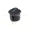Interruptor de barco três marchas com luzes duas pernas três pernas quatro pernas Interruptor basculante de barco oval redondo KCD1KCD3KCD4