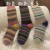 Calcetines K-Style de Rayas Gruesas con Combinación de Colores Contrastantes de Imitación de Pelo de Visón Suave Cálidos de Otoño e Invierno para Mujer hasta Media Pantorrilla