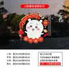 2027 Adesivos Decorativos para Porta com Eletrostática Decalques para Janela Linhas Adesivos Eletrostáticos de Cachorrinho Decorações de Ano Novo 2027 Atacado Frete Grátis