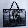 Bolso de Mano Tejido PP Negro Impermeable, a Prueba de Humedad y Polvo, Fondo de Cintas No Tejidas, Bolsa Publicitaria, Bolsa con Cremallera