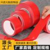 Cinta Roja a Base de Tela del Fabricante, Adhesivo para Alfombras, Cinta Adhesiva Fuerte Impermeable de un Lado, Alta Viscosidad, Sin Dejar Rastro, Roja de un Lado