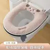 Funda de Asiento de Inodoro de Felpa para Invierno con Asa Engrosada, Funda de Asiento de Inodoro Universal Cálida de Felpa para el Hogar, Lavable