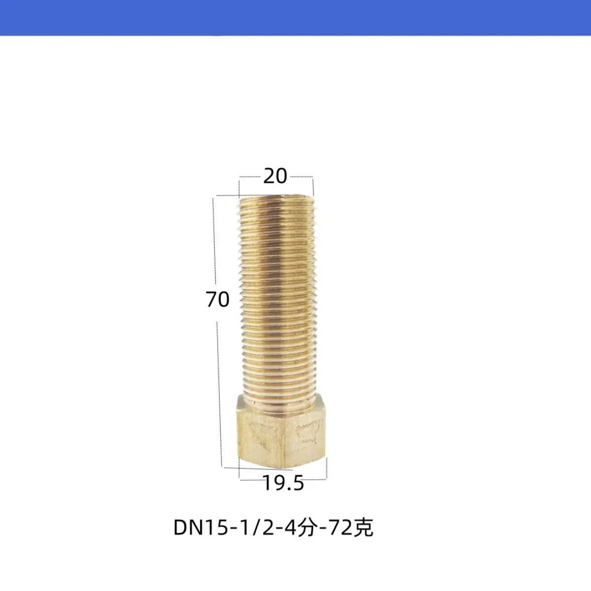 TJ-NWS4分7公分72克规格