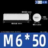 Parafusos de fixação de nylon, parafusos de máquina, parafusos de máquina de plástico, parafusos sem cabeça, parafusos de fixação planos M3M4M5M6M8