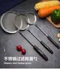 Colador Denso Multifuncional de Acero Inoxidable 304 para Uso Doméstico, Pantalla Filtrante para Jugo de Leche de Soya de Cocina, Tamiz para Espuma de Pesca de Harina, Aceite