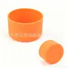 Em Estoque 7cm Manga de Silicone Universal para Copo com Furos de Ar, Capa Protetora para Copo de Água, Manga para Copo Térmico de Aço Inoxidável, Anti-Risco para Porta-Copos de Carro