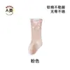 Calcetines para Bebé hasta la Pantorrilla Otoño/Invierno Dibujos Animados 3D Lindos Calcetines para Recién Nacido Sin Costuras Puño Suelto No Aprietan Calcetines Infantiles Transfronterizos
