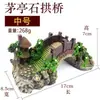 Decorações para Aquário, Paisagismo com Pontes de Rocha, Ornamentos Grandes Pequenos, Ponte Artificial, Ponte de Pedra Falsa, Ponte de Arco Grande, Plantas Aquáticas Artificiais