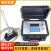 Instrumento Medidor Integral de Parámetros de Drenaje de Gas Disponible para la Venta en Stock. Instrumento Portátil de Medición Integral de Parámetros de Drenaje de Gas