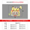 Labubu Labubu Tema Póster de Cumpleaños Pegatina de Pared Decoración de Pared junto a la Cama Dormitorio Diseño de Habitación Infantil Pegatina de Puerta