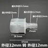Conector reductor de plástico de gran tamaño, recto 32 a 25 conector para tubería de agua blanda, adaptador de tamaño de 1 pulgada a 1/2 pulgada