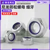 Aço Inoxidável 304 Nylon Porca Anti-afrouxamento Rosca Fina Antiderrapante Travante Porca Sextavada Parafuso Autotravante Tampa m8m10m20