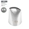 Boquilla decorativa lisa Spot 304 calibre 25/30/35MM herramientas para pasteles de acero inoxidable suministros de cocina para hornear DIY
