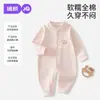 Jq Jingqi Macacão Bebê Outono Inicial Roupas de Recém-nascido Outono Pijama 100% Algodão Roupa de Outono para Bebê Macacão Macacão de Engatinhar