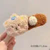 Pinza para el pelo de oso de peluche tipo pudín para niños, pinza de pico de pato de otoño e invierno para niñas, pinza para el flequillo lateral, accesorio para el pelo para la parte trasera de la cabeza para niñas