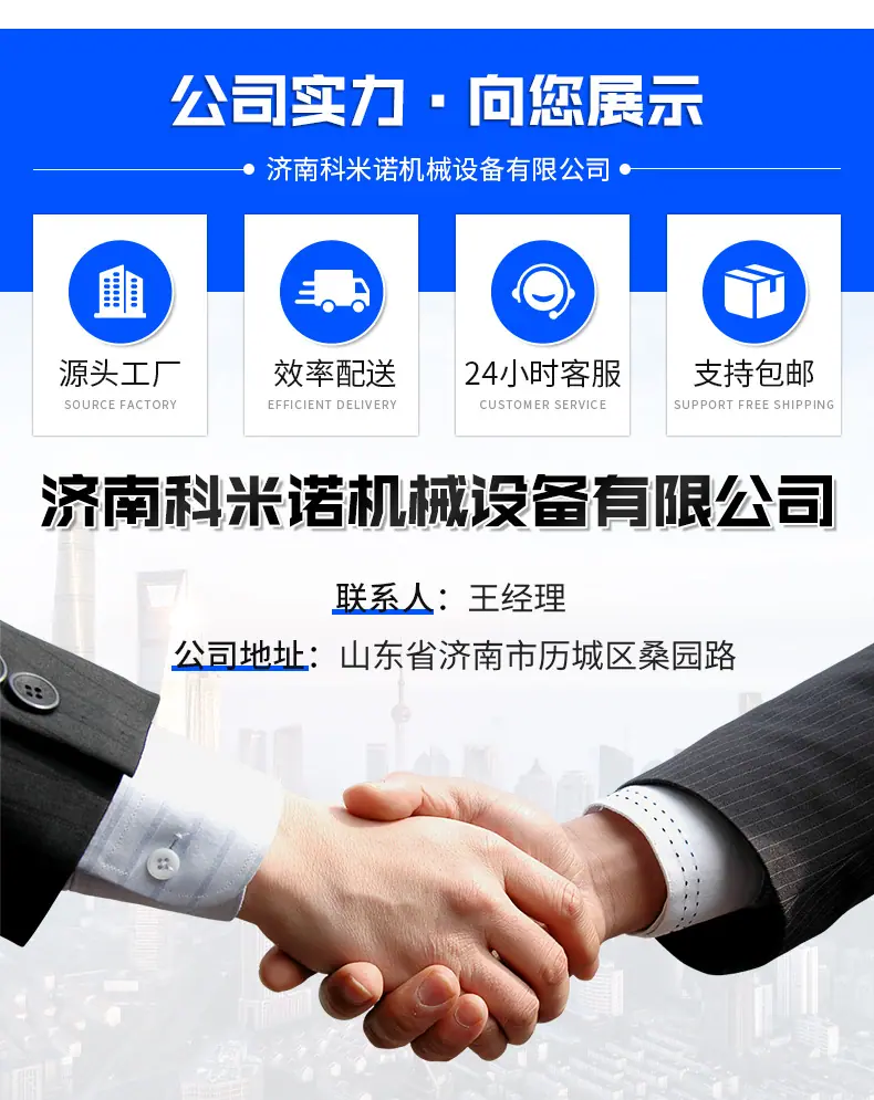 小型便携式详情页_15