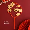 Decoraciones para Pastel de Primer Cumpleaños Estilo Chino, Celebraciones de Cumpleaños Felices y Seguras para Niños, Inserts Decorativos para Mesa de Postres para Hornear