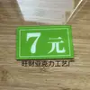 Etiquetas Numéricas Acrílicas 1 Yuan 2 Yuanes 3 Yuanes 4 Yuanes Señales de Precio Señales de Precio con Descuento Señales de Aviso Pared