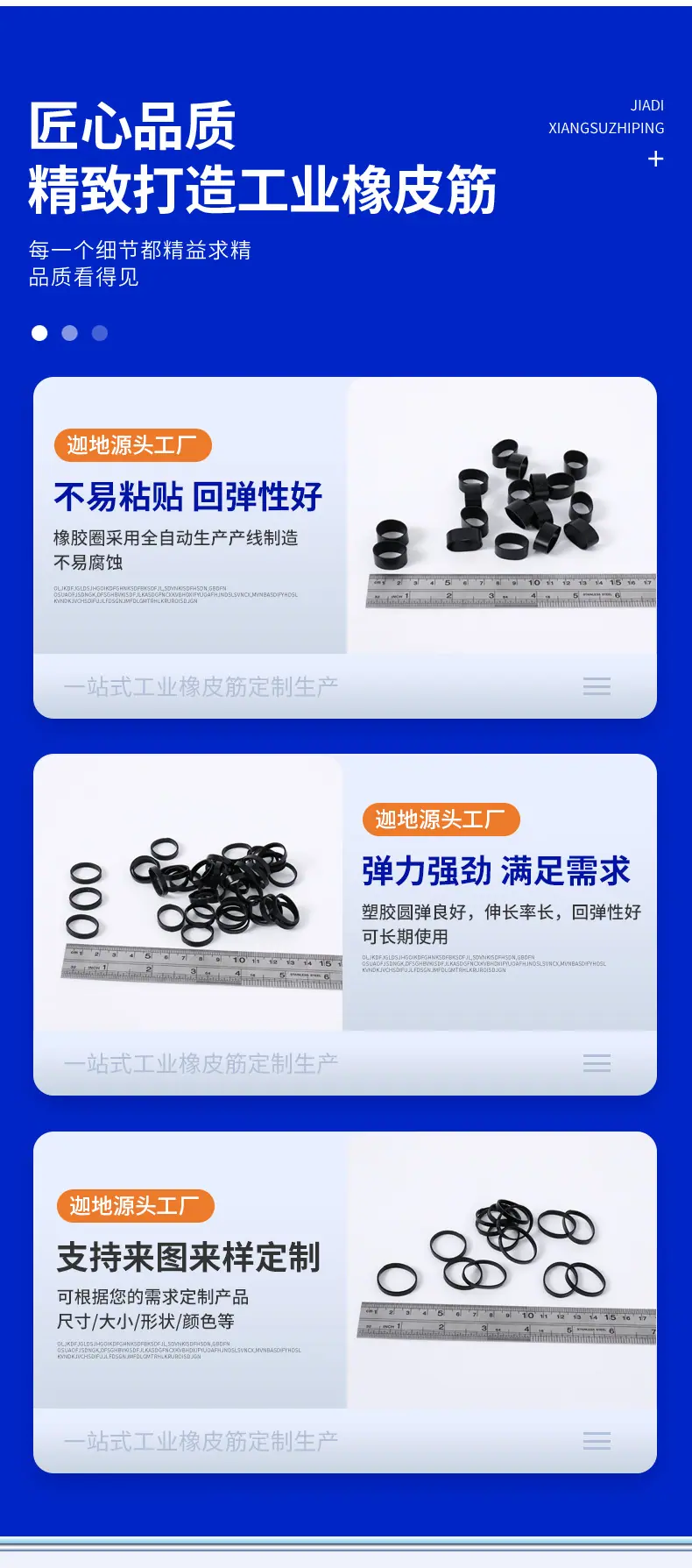 详情页_05.jpg