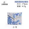 Bordado Brocado Flor de Ameixa Botão Joia Tesouro Wenge Bolsa de Armazenamento Bolsa Pequena de Tecido Retrô Bolsa com Tampa Flip Pequeno Tamanho