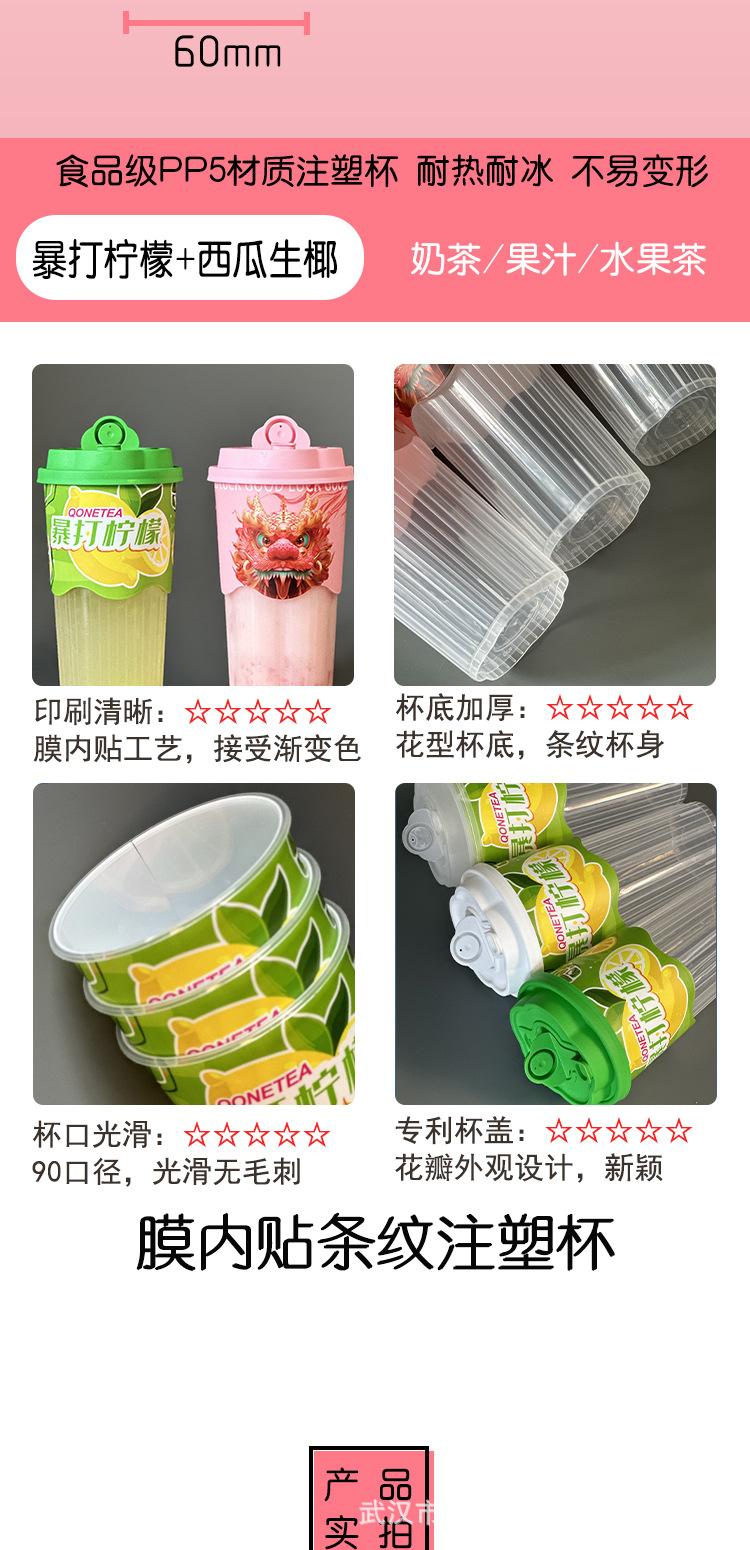 暴打柠檬_07.jpg