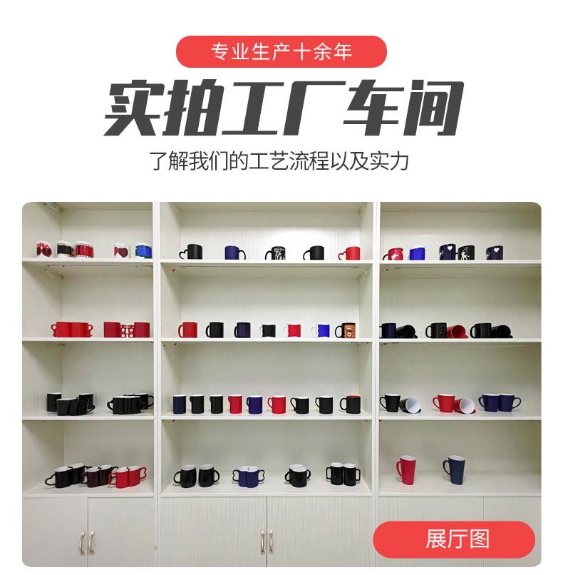 心把亮面变色杯_12