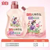 Suavizante Liby Master Fragrance 2 kg Fragancia de Larga Duración Suavizante para Ropa Antiestático Venta al por Mayor Producto Genuino