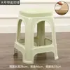 Taburete de plástico grueso para el hogar, para adultos, para sala de estar, comedor, silla, taburete alto, banco de goma antideslizante, mesa de centro para baño, taburete pequeño