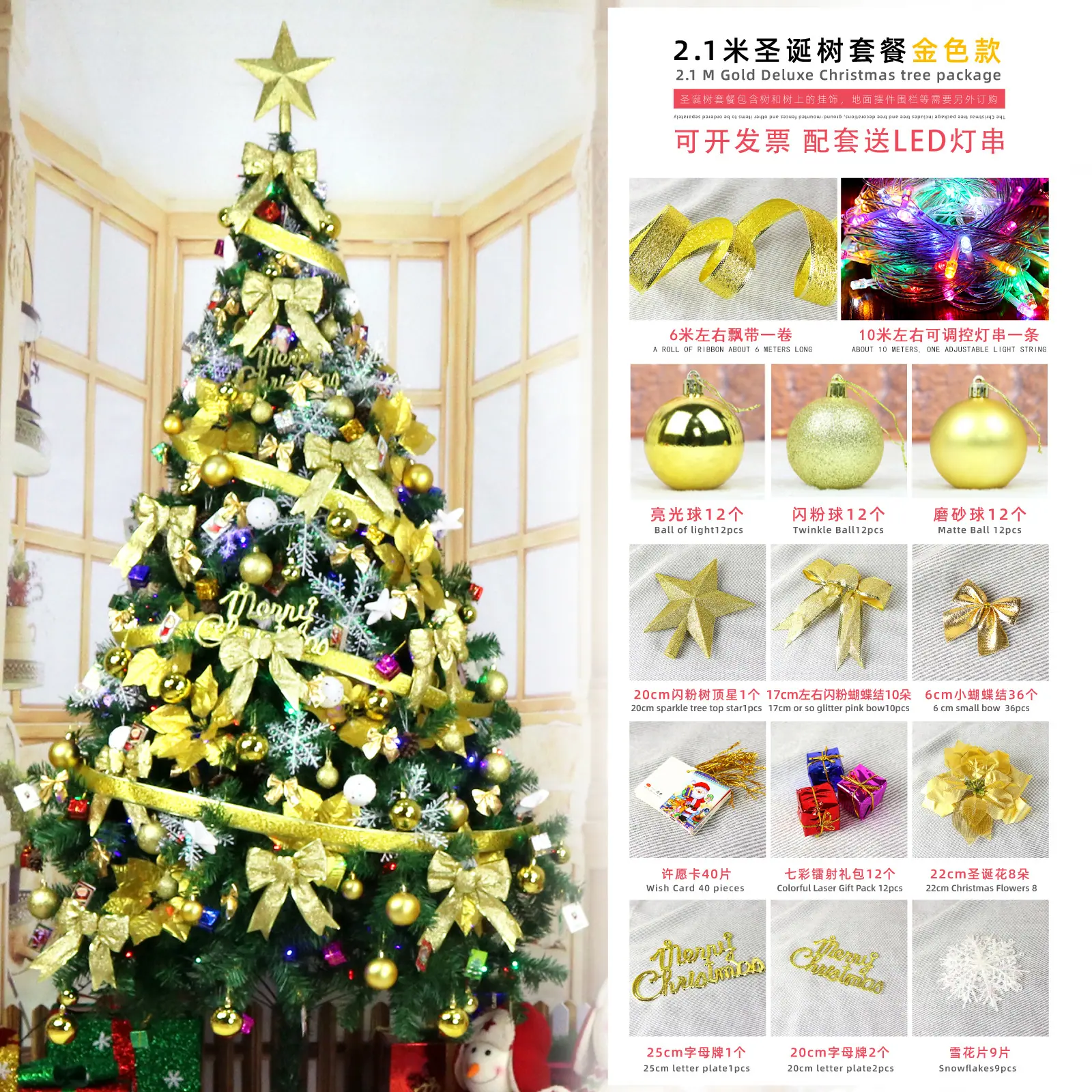二米一金套餐.jpg