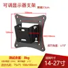 Suporte de Monitor com Tela Vertical e Horizontal de 14-27 polegadas Suporte de Parede para Monitor de Computador Suporte para Transmissão ao Vivo